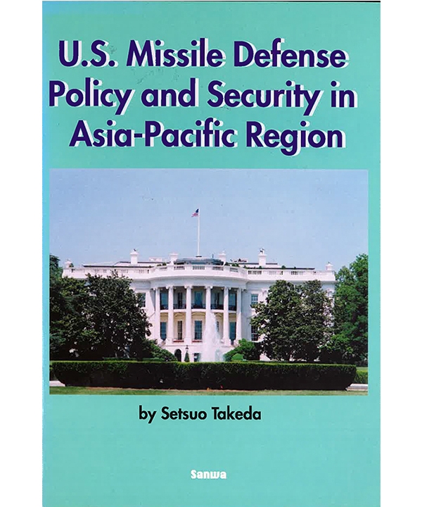 U.S.Missile Defense Policy and Security in Asia‐Pacific Region
