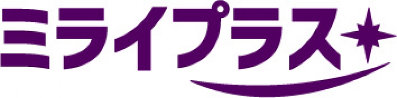 株式会社ミライプラス