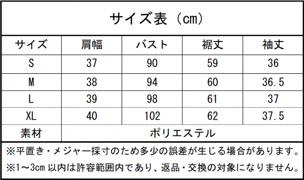 株式会社RINRINRARA商品画像20190718ar001