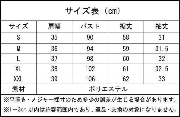 株式会社RINRINRARA商品画像20190719ar001