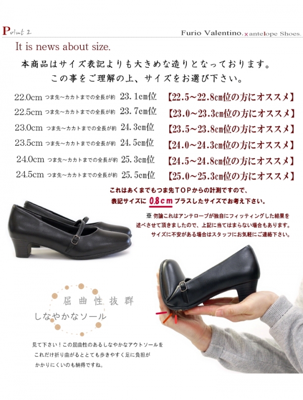 アンテロープ商品画像22-3451