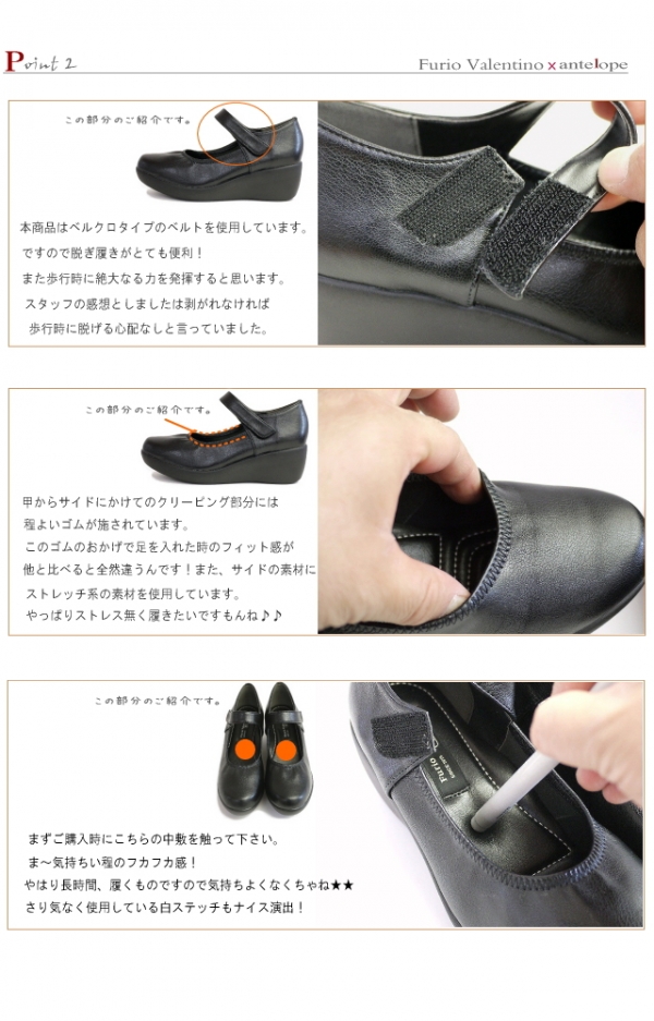 厚底パンプス ストラップ フラット レディース オフィスアンテロープ