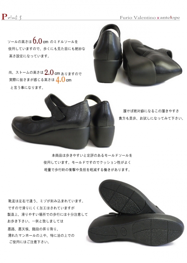厚底パンプス ストラップ フラット レディース オフィスアンテロープ
