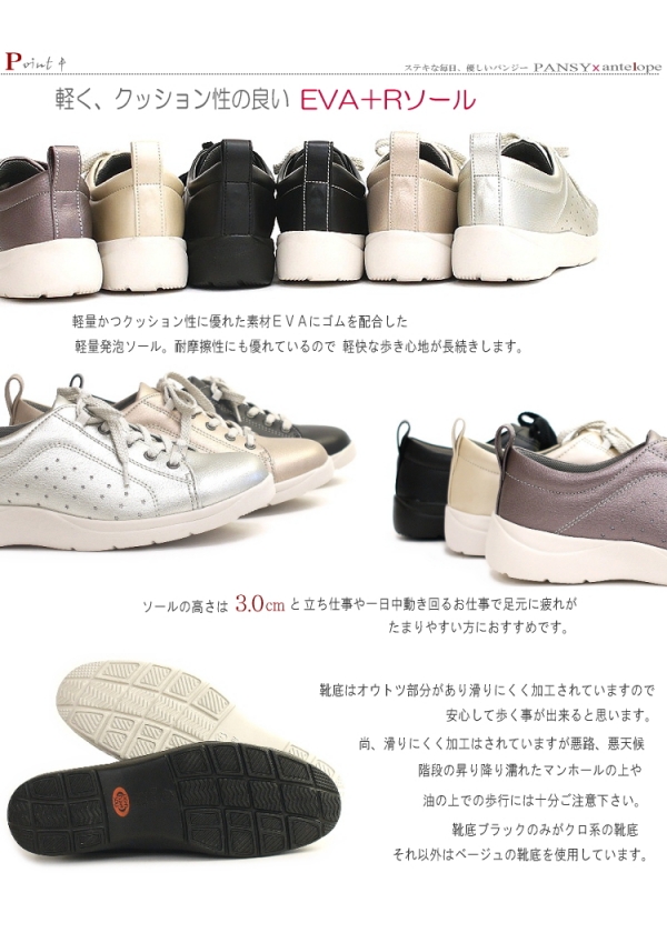 アンテロープ商品画像33-1375