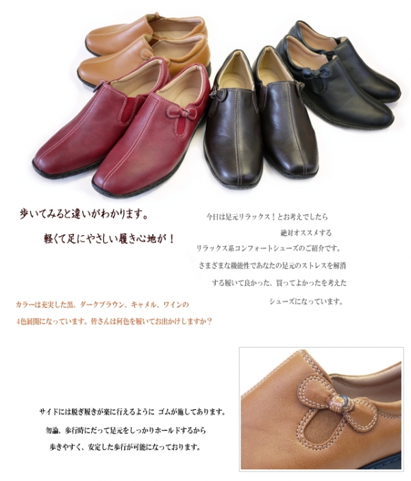 アンテロープ商品画像33-4440