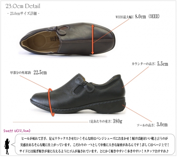 アンテロープ商品画像33-4440