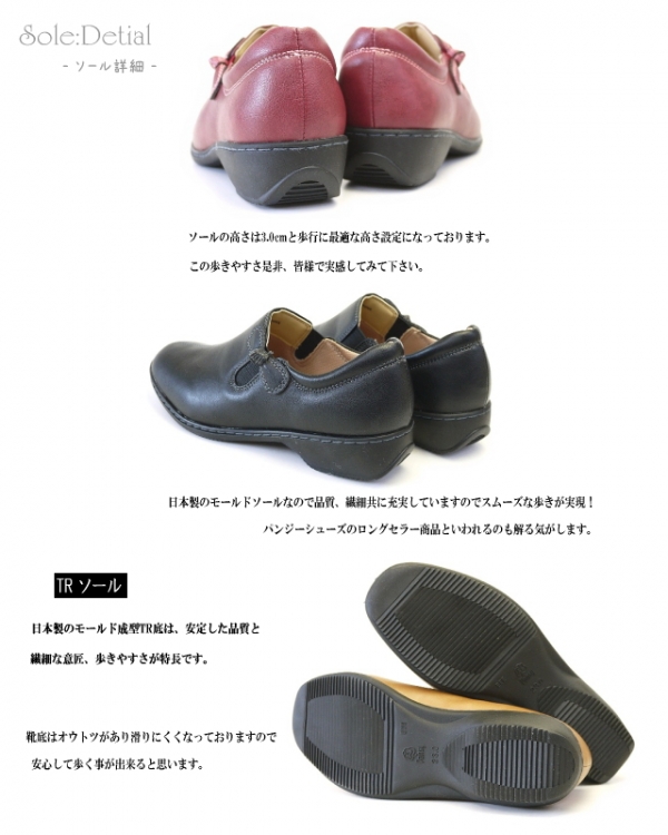 アンテロープ商品画像33-4440