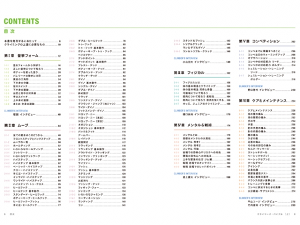 有限会社　フロンティアスピリッツ商品画像374424