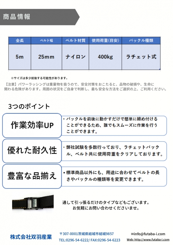 株式会社双羽産業商品画像202008010001