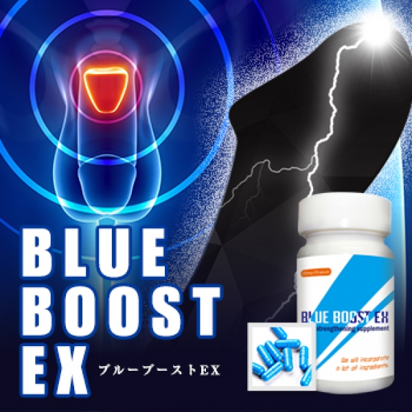 BLUE BOOST Z(ブルーブーストZ) ■賞味期限 2023.05