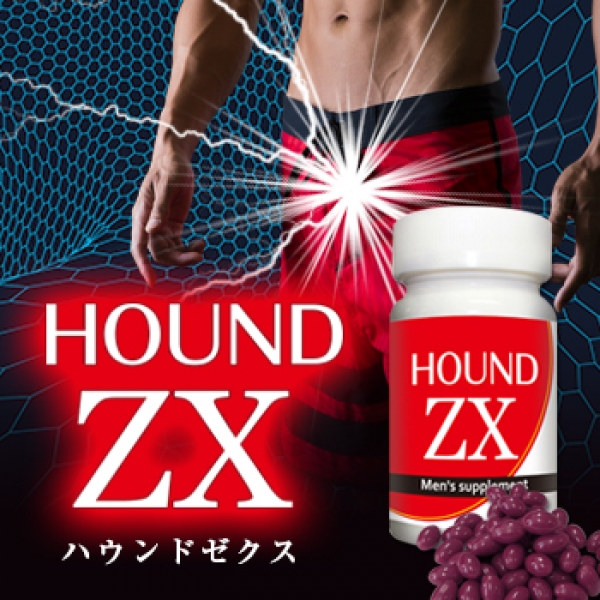 HOUND ZX（ハウンドゼクス）■賞味期限2023.07