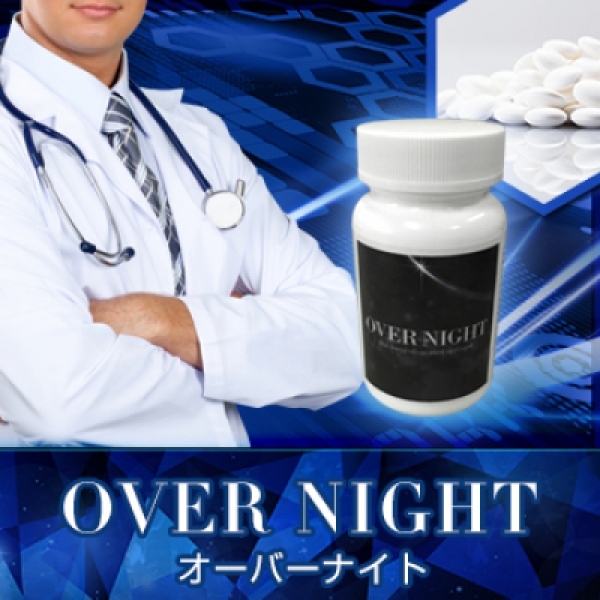 OVER NIGHT(オーバーナイト)■賞味期限2022.11