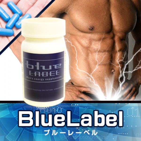 Blue Label(ブルーレーベル)増量版■賞味期限2021.06の為 値下げ