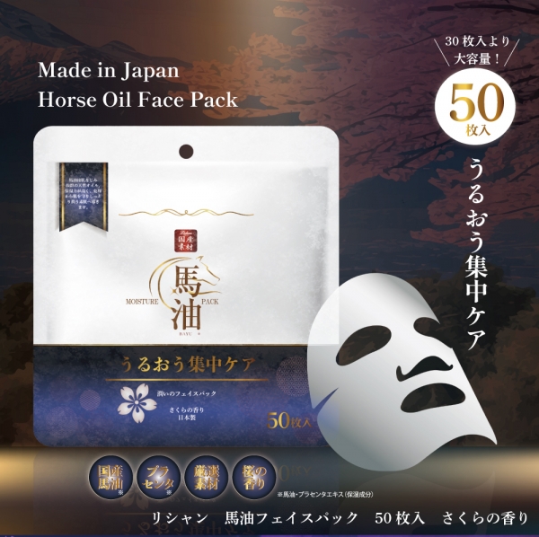 アイスタイル卸サイト商品画像4582425683656