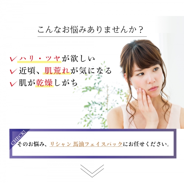 アイスタイル卸サイト商品画像4582425683656