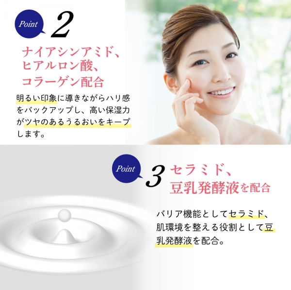 アイスタイル卸サイト商品画像4582425683656