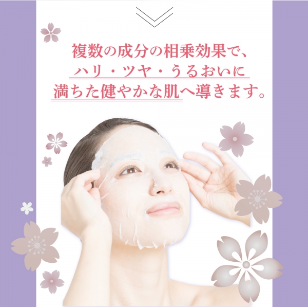 アイスタイル卸サイト商品画像4582425683656