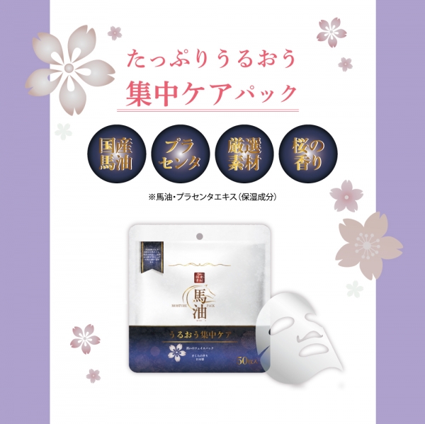 アイスタイル卸サイト商品画像4582425683656