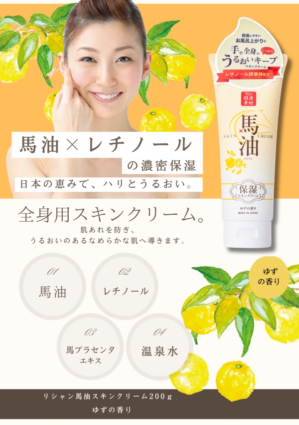 アイスタイル卸サイト商品画像4582425683663