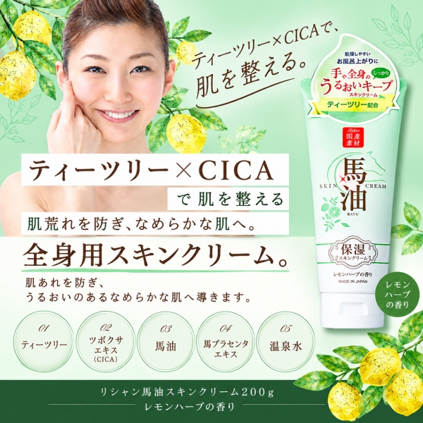 アイスタイル卸サイト商品画像4582425683687
