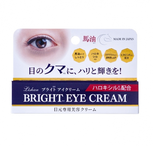 リシャン ブライト アイクリーム｜ハロキシル®2％配合 目元クリームの卸・仕入れ