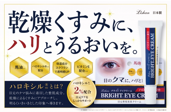 アイスタイル卸サイト商品画像4582425683700