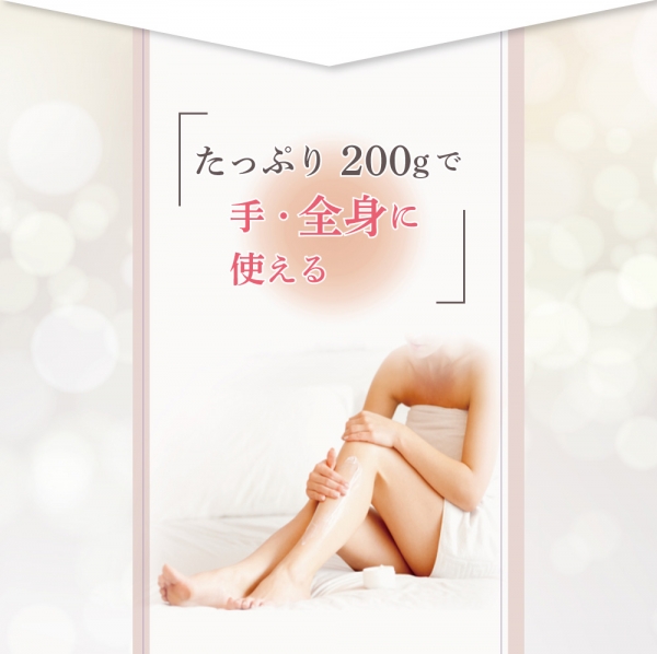 アイスタイル卸サイト商品画像4582731831154