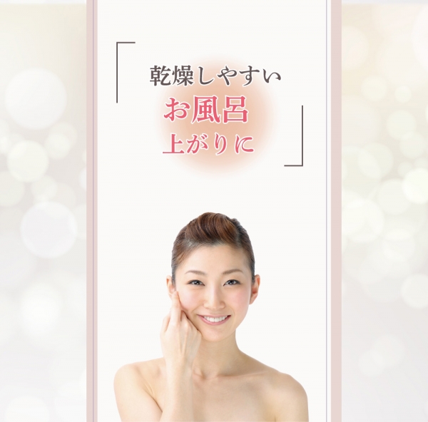 アイスタイル卸サイト商品画像4582731831154