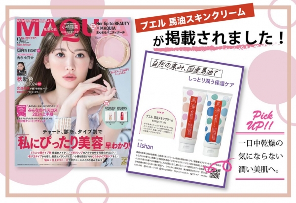 アイスタイル卸サイト商品画像4582731831154
