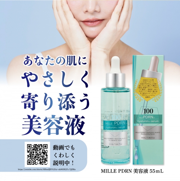 アイスタイル卸サイト商品画像4582731831314