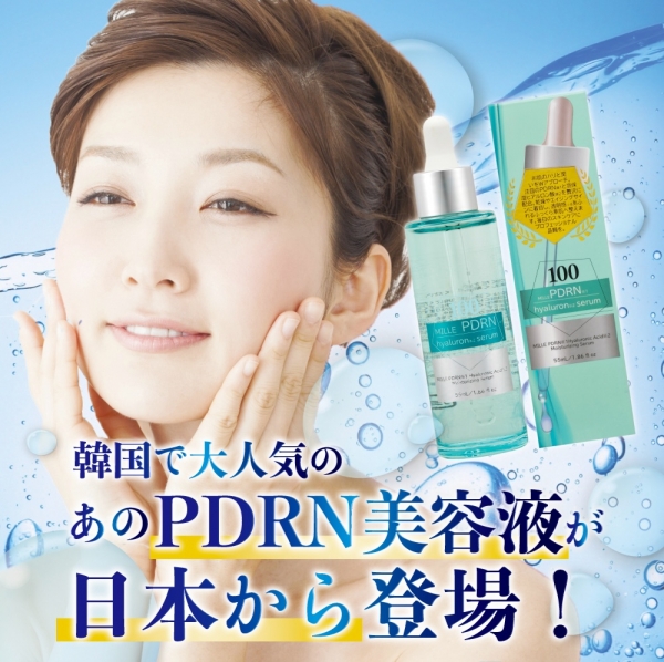 アイスタイル卸サイト商品画像4582731831314