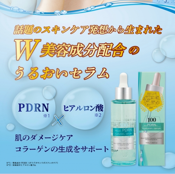 アイスタイル卸サイト商品画像4582731831314