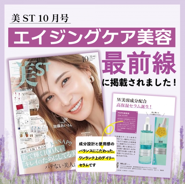 アイスタイル卸サイト商品画像4582731831314