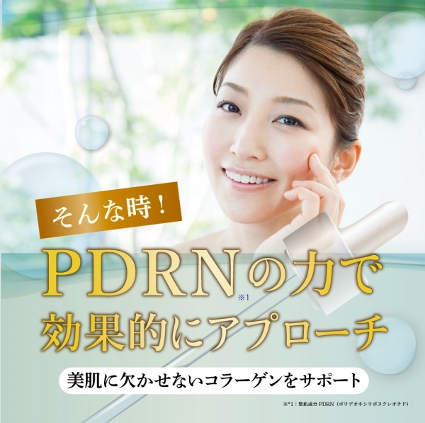 アイスタイル卸サイト商品画像4582731831314