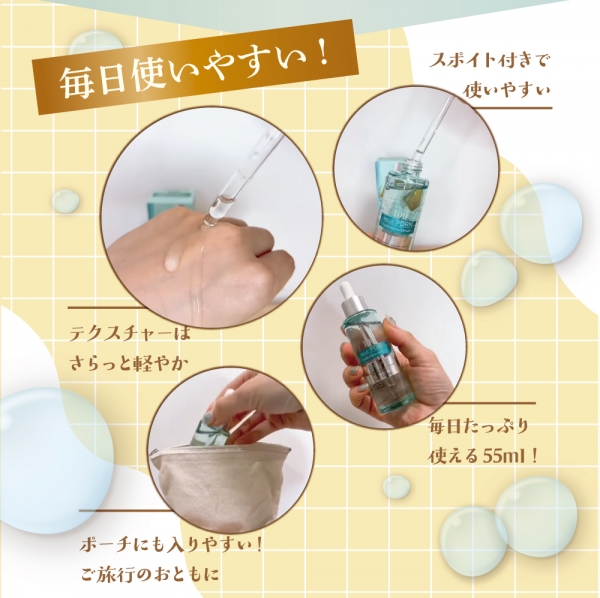 アイスタイル卸サイト商品画像4582731831314