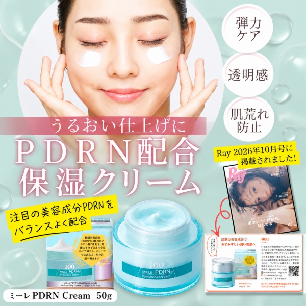 アイスタイル卸サイト商品画像4582731831352