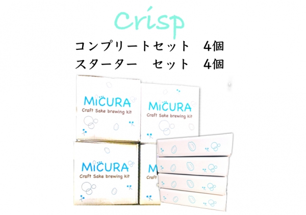 SACKETIO.Inc商品画像crisp_S4_C4