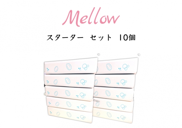 日本酒自家醸造キット MiCURA  -Mellow-  スターターセット１０個