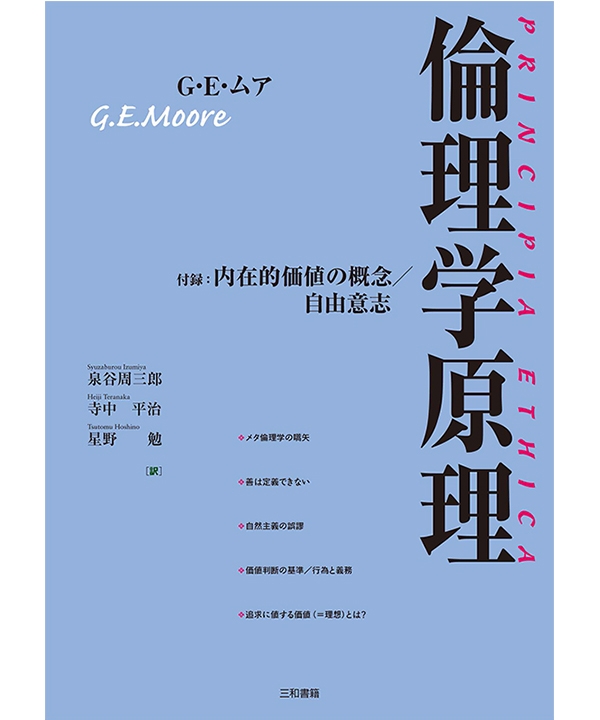 三和書籍商品画像9784862510761