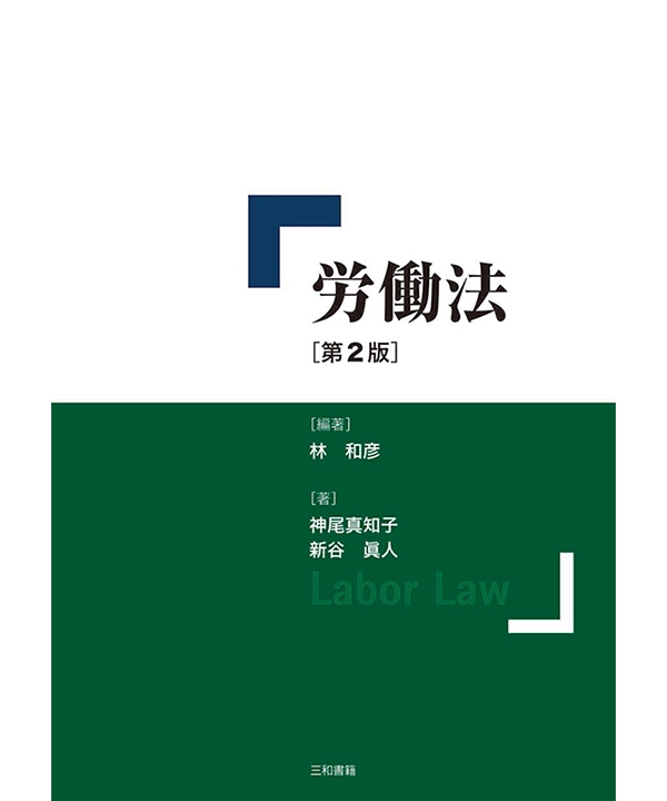 三和書籍商品画像9784862510815