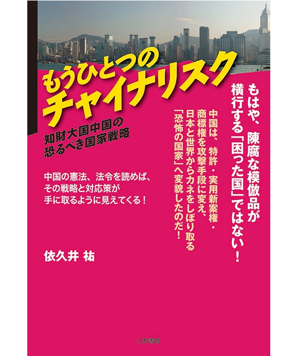 三和書籍商品画像9784862511539