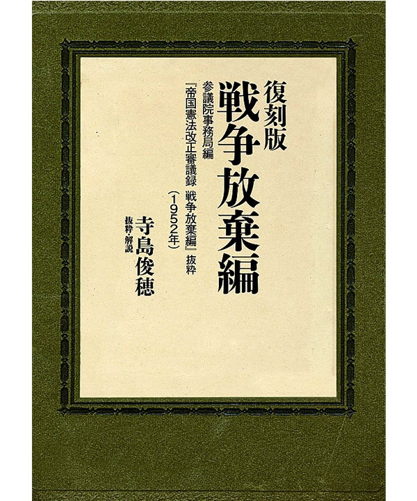 三和書籍商品画像9784862512840