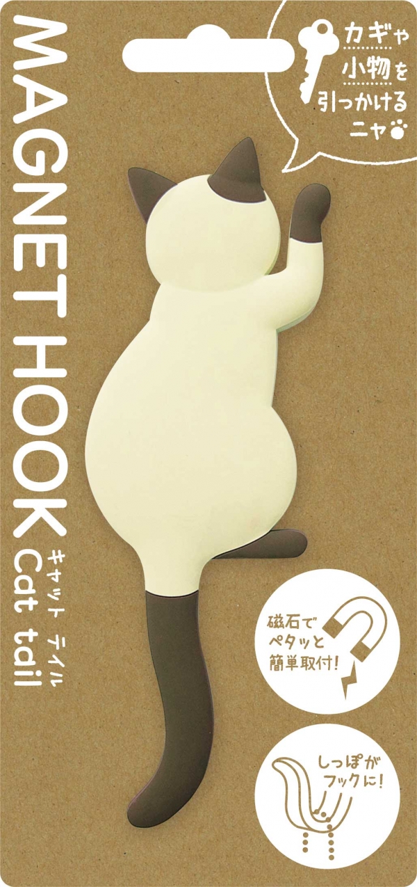 東洋ケース株式会社商品画像MH-CAT-04