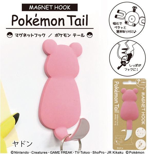 マグネットフックPokemon tail　ヤドン