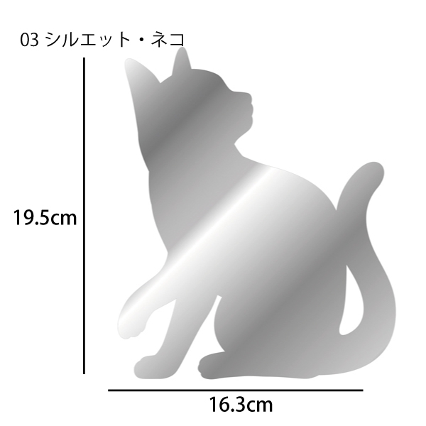 東洋ケース株式会社商品画像MIR-03