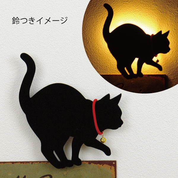 CAT WALL LIGHT2 04うずうず