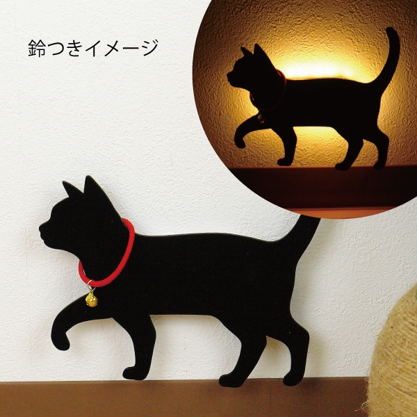 CAT WALL LIGHT2 05おさんぽ