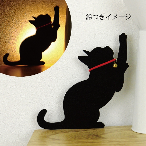 CAT WALL LIGHT2 06かりかり