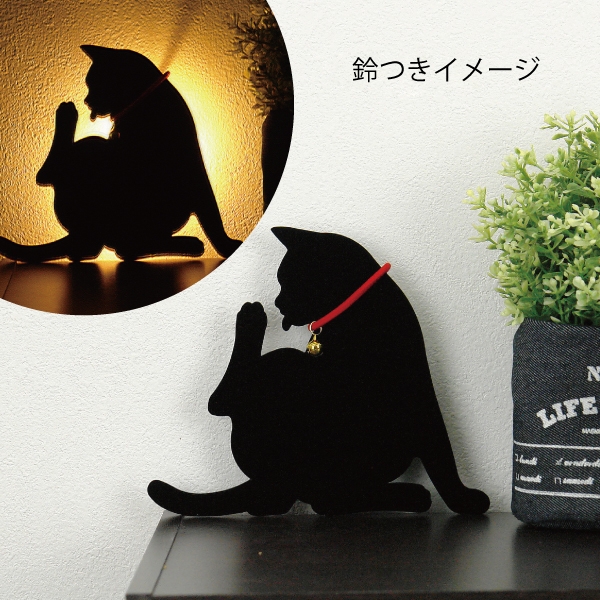 CAT WALL LIGHT2 07けづくろい